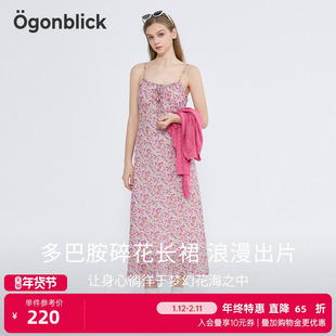 商场同款北欧时刻26年春季新款碎花连衣裙收腰显瘦多巴胺吊带长裙