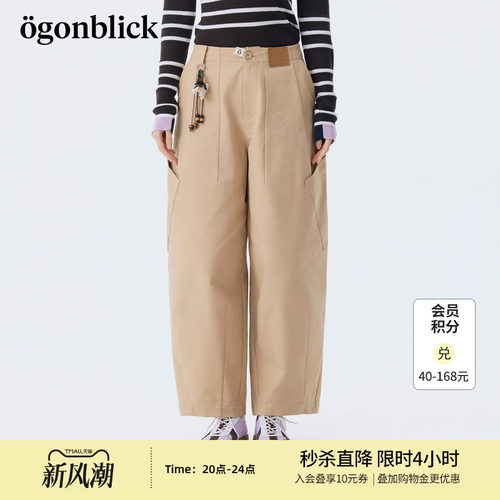 高腰休闲北欧时刻长裤抽绳休闲裤