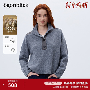 女秋冬新打底毛线衣 美拉德撞色高领针织衫 北欧时刻 100%纯羊毛