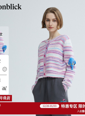 北欧时刻紫色彩虹条纹针织外套女春季多巴胺含羊毛短款开衫毛衣