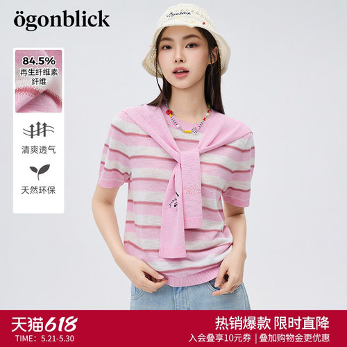 北欧时刻条纹短袖针织衫女春夏