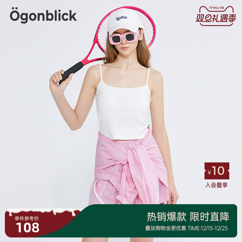 商场同款北欧时刻肌理感带胸垫吊带女25年夏新款百搭背心短款上衣