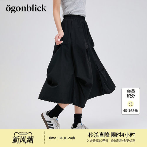 北欧时刻高腰黑色不规则半身裙