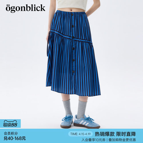 北欧时刻美式复古蓝色条纹半身裙女2026年夏季新款不规则设计中裙