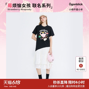 北欧时刻水果联名印花拼接连衣裙女26年夏季新款不规则解构长裙子