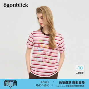 潮流设计感上衣 新款 商场同款 北欧时刻撞色条纹刺绣T恤女26年夏季