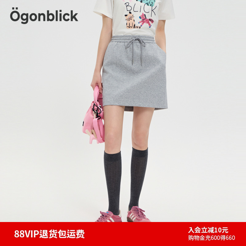 抽绳设计感灰色半身裙女