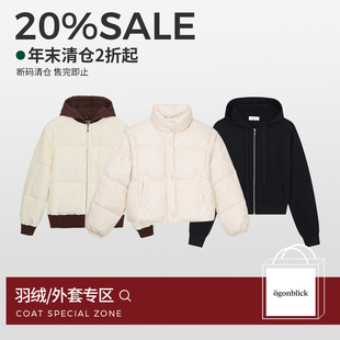 【断码特价】2折起！羽绒/外套合集