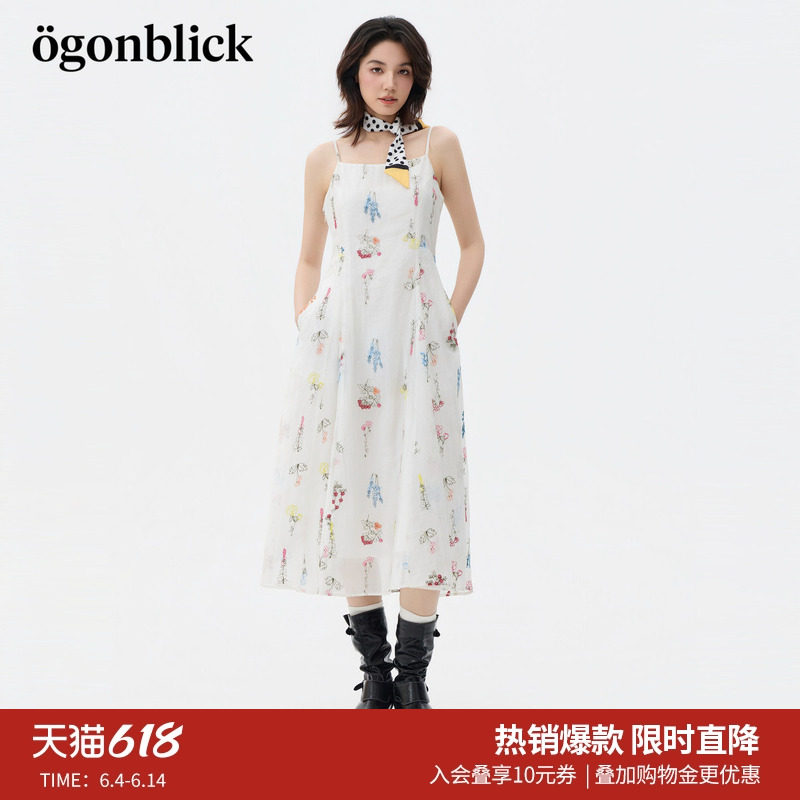 商场同款'北欧时刻水果刺绣莱赛尔吊带裙女26年夏季新款A字连衣裙