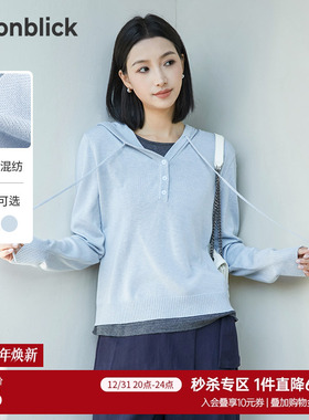 北欧时刻浅蓝色连帽针织衫女春春新款撞色拼接假两件套头毛衣薄款