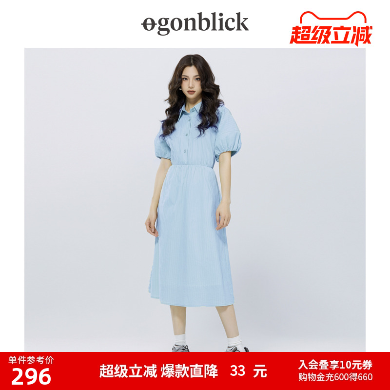 北欧时刻大A裙摆泡泡袖衬衫裙