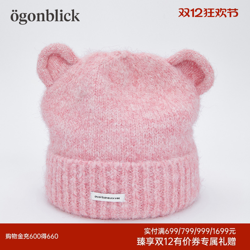 北欧时刻熊耳朵粉色纯色可爱针织帽子女防寒保暖护耳百搭毛线冷帽