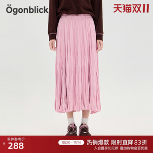 植绒垂坠感长裙子 新款 商场同款 北欧时刻优雅褶皱粉色半身裙女秋季