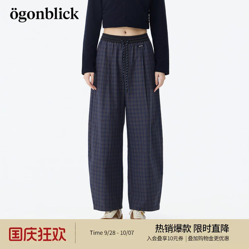 北欧时刻撞色格纹阔腿休闲裤女2026年秋季新款直筒弯刀长裤子