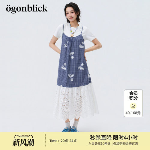 北欧时刻四叶草刺绣格子拼接镂空设计吊带裙女夏季新款宽松连衣裙