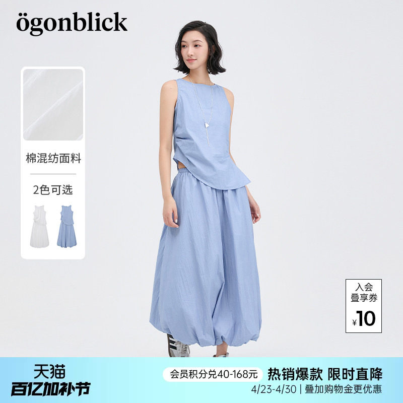 北欧时刻蓝色无袖长款半裙套装女2026年夏季新款背心蓬蓬裙两件套