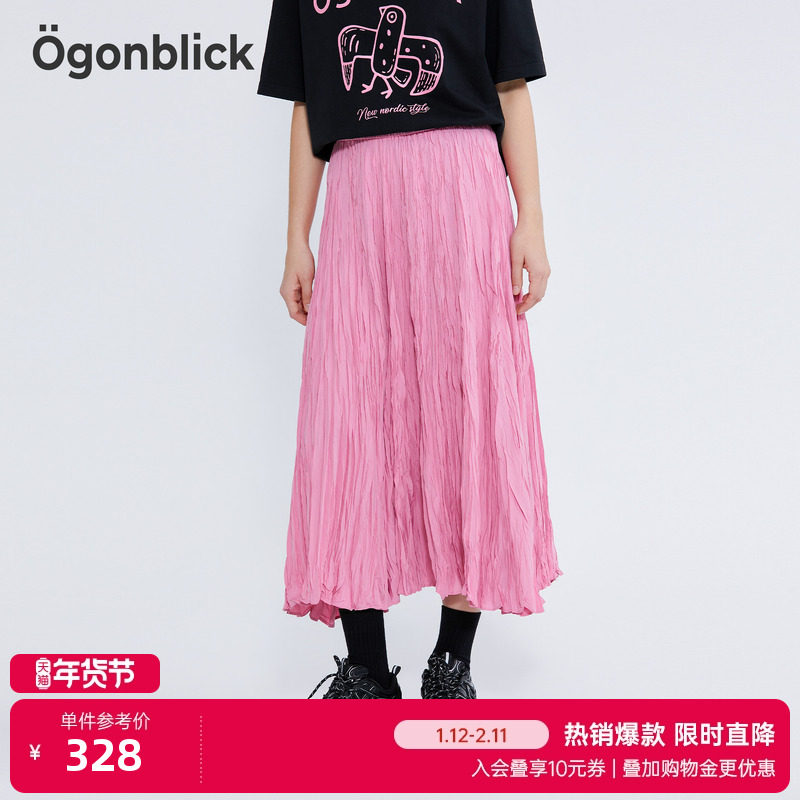 北欧时刻气质粉色褶皱半身裙女夏季新款高腰显瘦垂感a字中长裙子,女装/女士精品,半身裙,淘宝优惠券,粉丝福利购,淘宝优惠卷