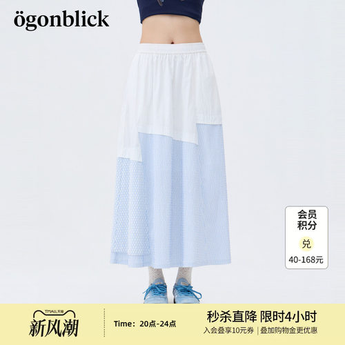 北欧时刻'盐系不规则拼接撞色半身裙女26年夏季新款高腰A字长裙子