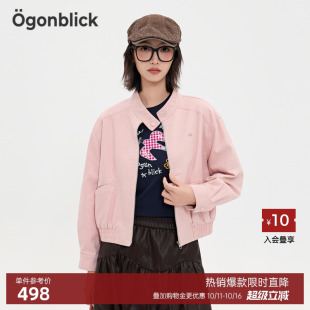 气质立领夹克 风牛仔外套女25年秋冬新款 商场同款 北欧时刻粉色工装