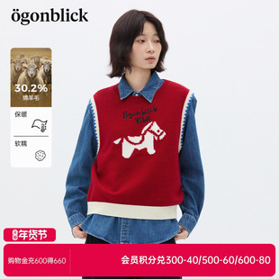 商场同款北欧时刻马年红色刺绣撞色针织衫马甲女春季新款毛衣背心