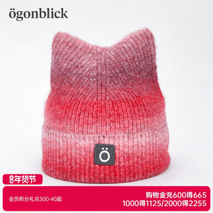 北欧时刻萌趣猫耳朵条纹渐变撞色针织冷帽秋冬百搭保暖毛线堆堆帽