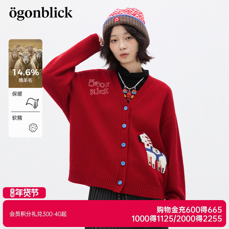 商场同款'北欧时刻小马V领针织开衫女秋冬新款圣诞红色毛衣厚外套,女装/女士精品,毛衣,淘宝优惠券,粉丝福利购,淘宝优惠卷