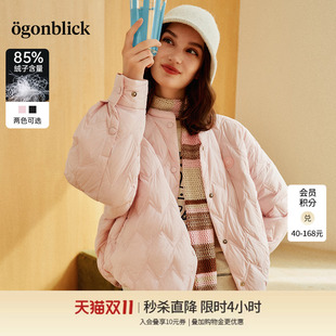 商场同款北欧时刻粉色轻薄短款羽绒服冬季女小个子保暖面包服外套