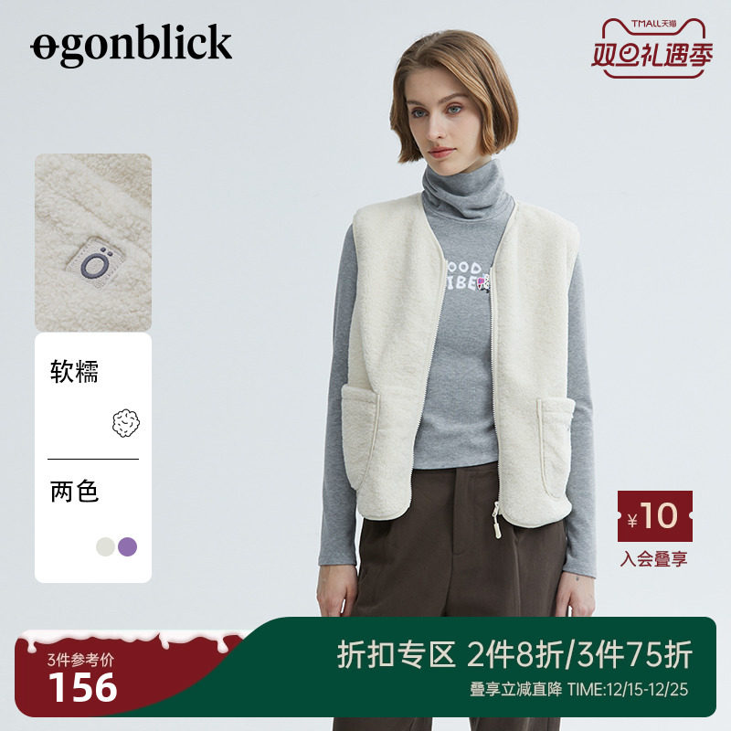 北欧时刻仿羊羔毛马夹外套女2025春季新款米白色短款马甲背心上衣