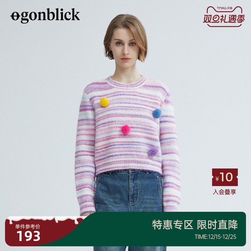 北欧时刻紫色渐变条纹针织衫