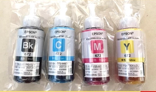 爱普生原装 672墨水L130L310L351L360L380L383L1300L455打印机