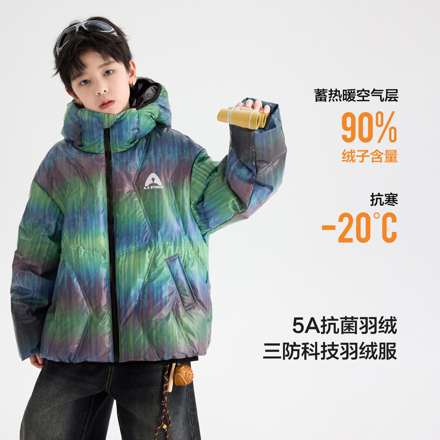 男大童冬装温变防水面包羽绒服2025新款儿童男孩连帽渐变滑雪外套