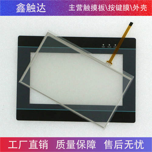 中达优控7寸MM-40MR-12MT-700-FX-A#B#C保护膜/触摸板/液晶屏