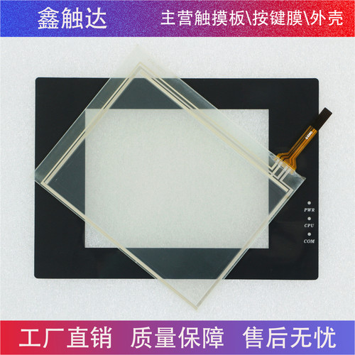 MT506L MT506LV3CN MT506LV4CN MT506LV4EV 保护膜/触摸板/液晶屏