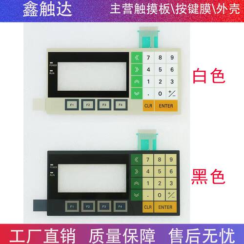 全新 NT11S-SF121B-EV1 NT11S-SF121B-ECV1-CH 按键面板