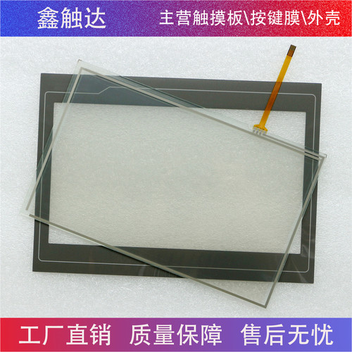TPC1071Gt TPC1071Gi TPC1031Kt/1031Ki TPC1021Et Nt 触摸板面膜