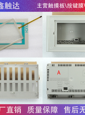 TP177A TP177B 6AV6642-0AA11/0BA01/0BC01-0AX0/0AX1/1AX0/1AX1