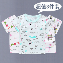 【4.9分】【全尺寸一个价】纯棉男童T恤3件装