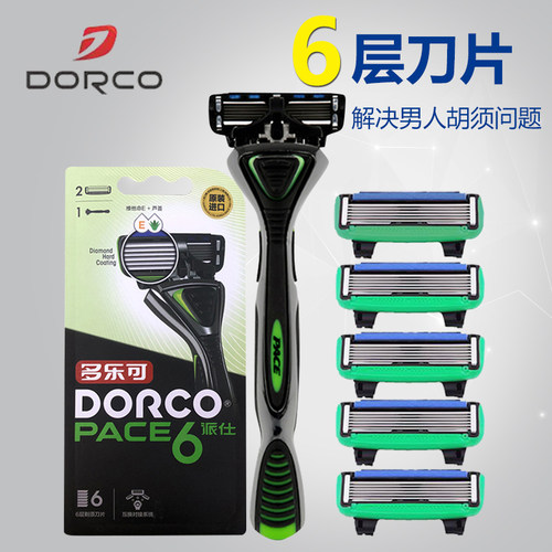 dorco/多乐可手动6层进口剃须刀