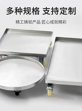 加厚万向轮收纳定制防滑可移动接水盘带刹车花盆托盘托盘工厂批发
