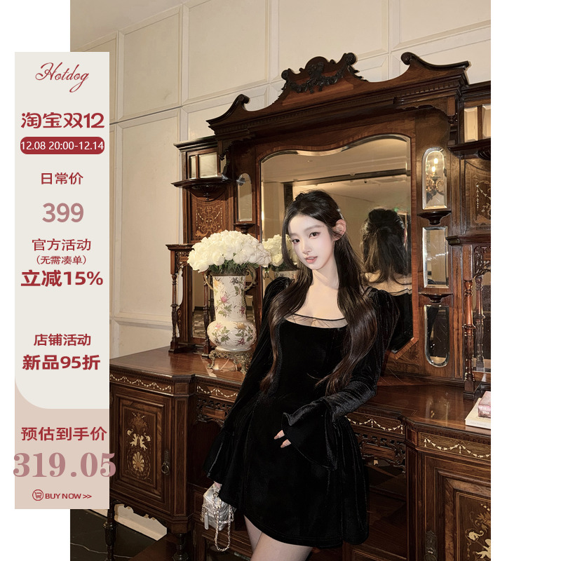 Hotdog热狗很辣黑色连衣裙