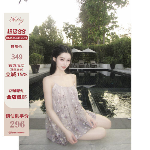 Hotdog热狗很辣灰色吊带裙