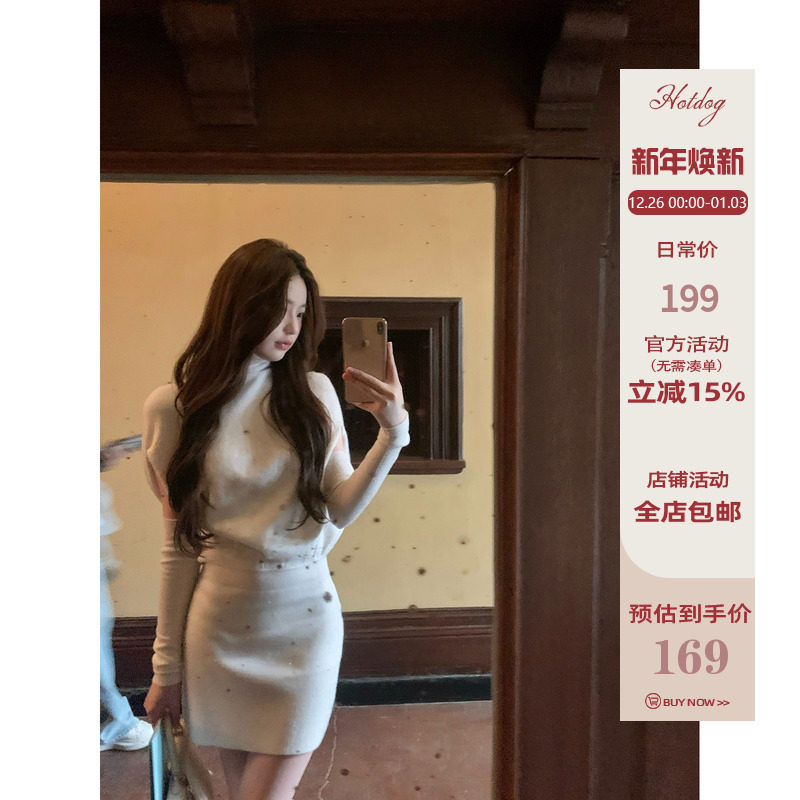 Hotdog热狗很辣连衣裙