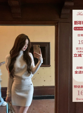 Hotdog 热狗很辣【韩系姐姐】高领斗篷针织连衣裙+袖套包臀裙短裙