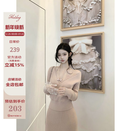 【爱神丘比特】上衣/连衣裙