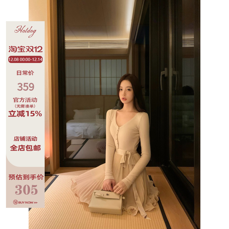 Hotdog热狗很辣长袖连衣裙