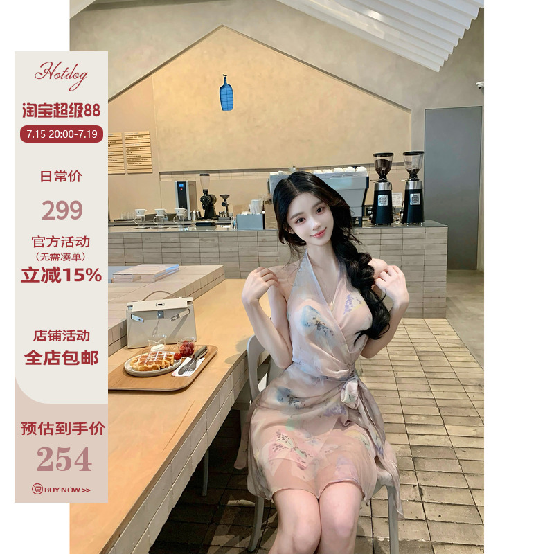 Hotdog热狗很辣挂脖连衣裙