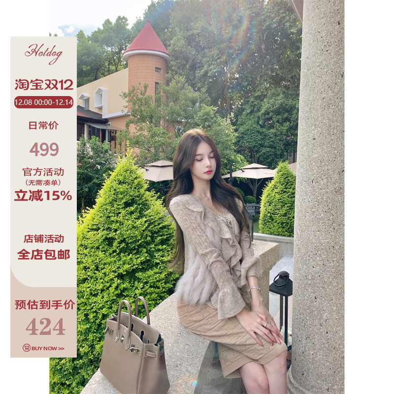 Hotdog热狗很辣荷叶边狐狸毛外套