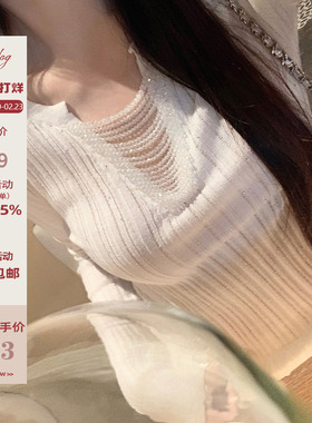 Hotdog 热狗很辣【暮光冬雪】白色打底衫贵气感珠珠领型设计上衣