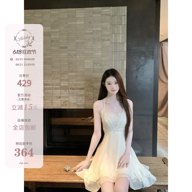 Hotdog 热狗很辣【清梦栀香】精致高级感连衣裙女夏气质挂脖裙子