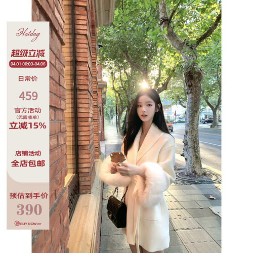 Hotdog热狗很辣毛毛袖外套